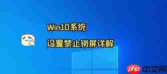 电脑如何设置自动关机