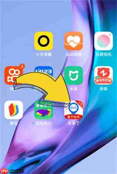 车来了怎么收藏公交路线