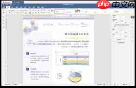 Word图片环绕方式如何设置