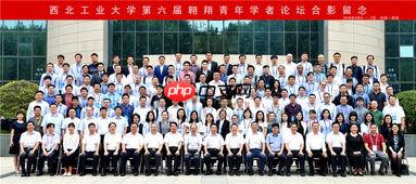 西北工業(yè)大學翱翔門戶官網(wǎng)地址
