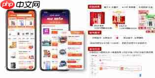 京东2025年双十一秒杀活动预告查看方法