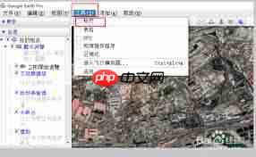 谷歌地球如何测量面积？掌握测量面积与周长技巧