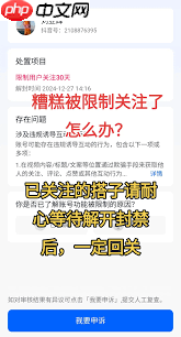 抖音评论达到上限怎么解决