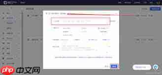 如何开通高德地图定位服务