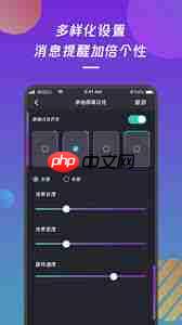 怎么设置来电手电筒闪烁