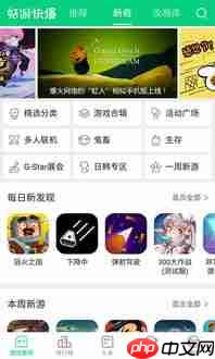 好游快爆如何延长云游戏时间