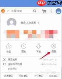uc浏览器翻译功能如何设置