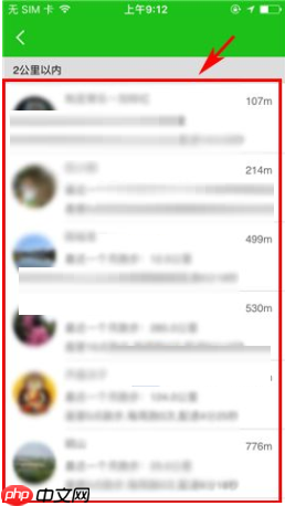 悦动圈APP怎么查看附近人？查看附近人的方法说明