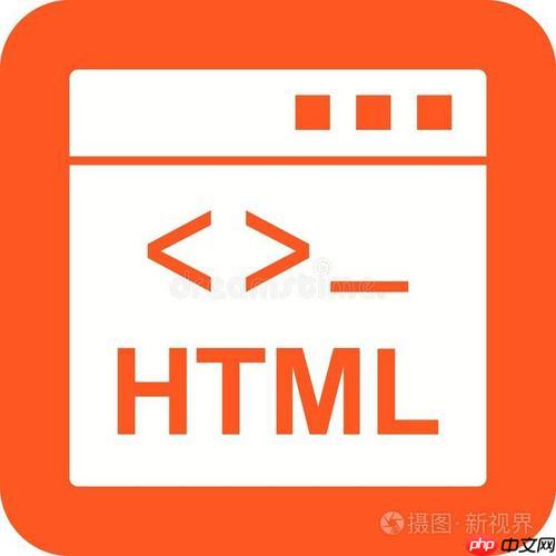 HTML里怎么插入倒计时器