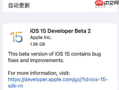ios15beta2电池续航怎么样