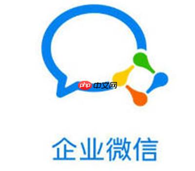 企业微信怎么进行健康上报