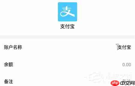 圈子账本如何添加账户？添加账户的操作流程一览