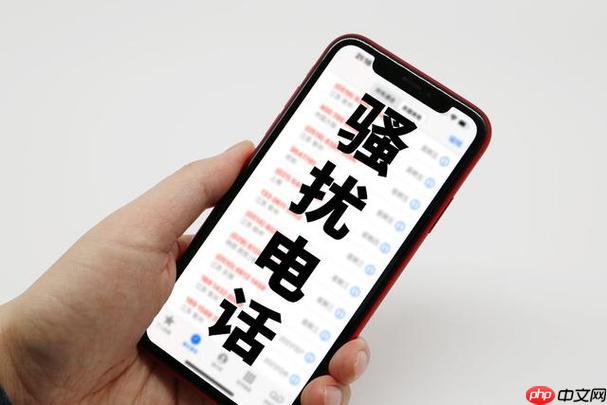 学而思电话拦截技巧_第三方软件拦截指南