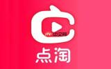 点淘如何查看当前版本号