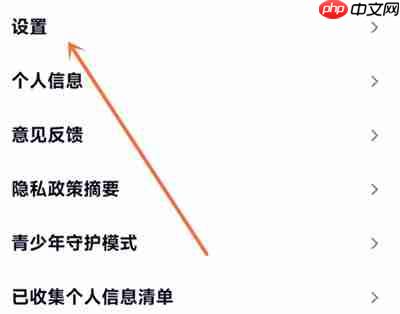腾讯视频会员使用记录怎么查看2022