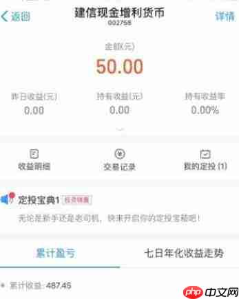 支付宝基金如何购买