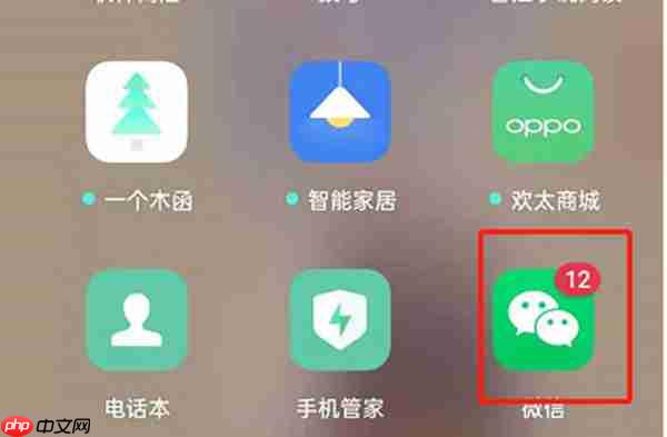 微信怎么搜索相关表情包