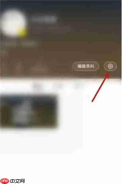 小红书网络诊断功能在哪里