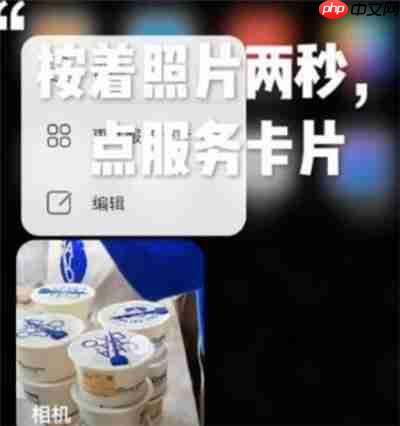 鸿蒙系统app如何设置图片