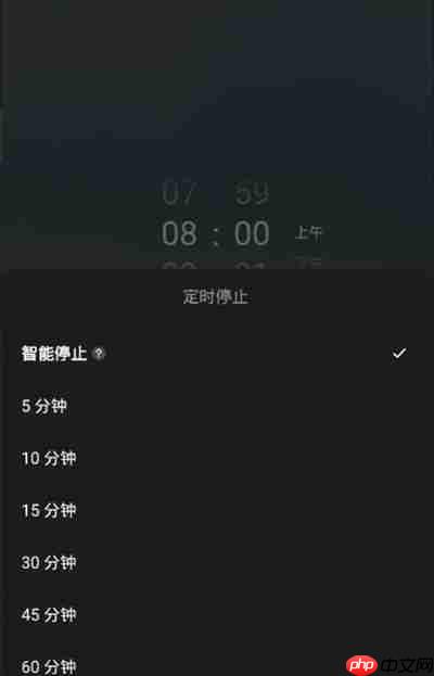 潮汐怎么设置定时停止
