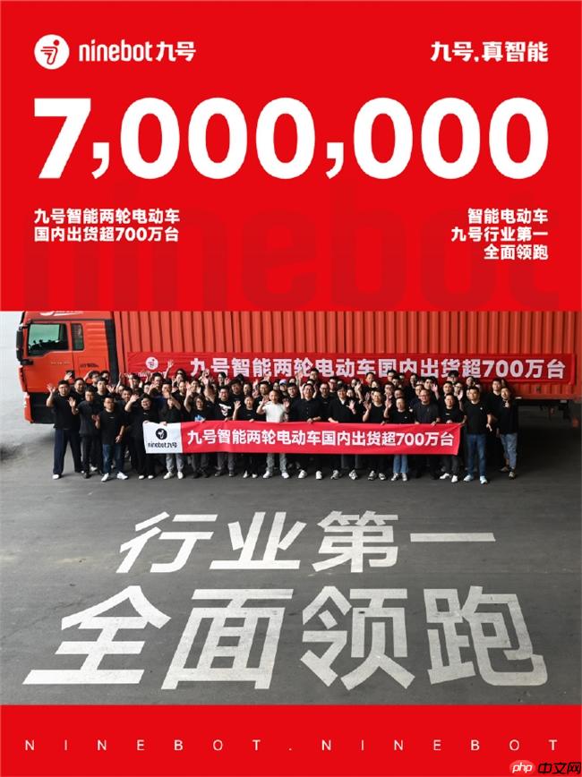 九号电动Mz MIX 2025怎么样？全面对比极核AE5i，哪款体验更好？