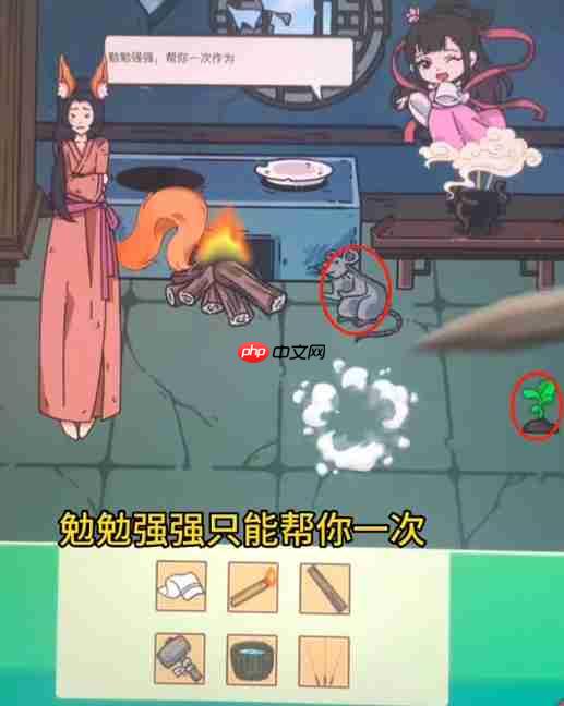 玩梗了解一下狐臭娘娘怎么过-狐臭娘娘攻略