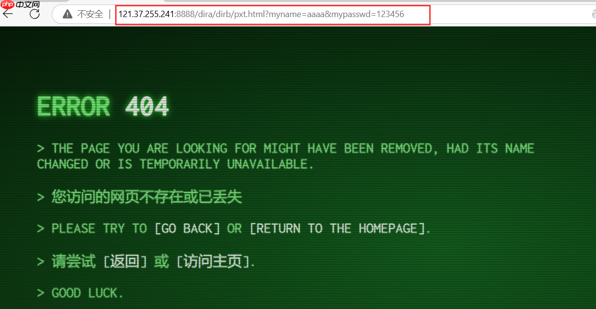 【Linux网络】网络基础：HTTP协议
