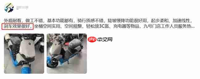 从配置到体验：九号电动Fz MIX 2025真实用户评价怎么样？