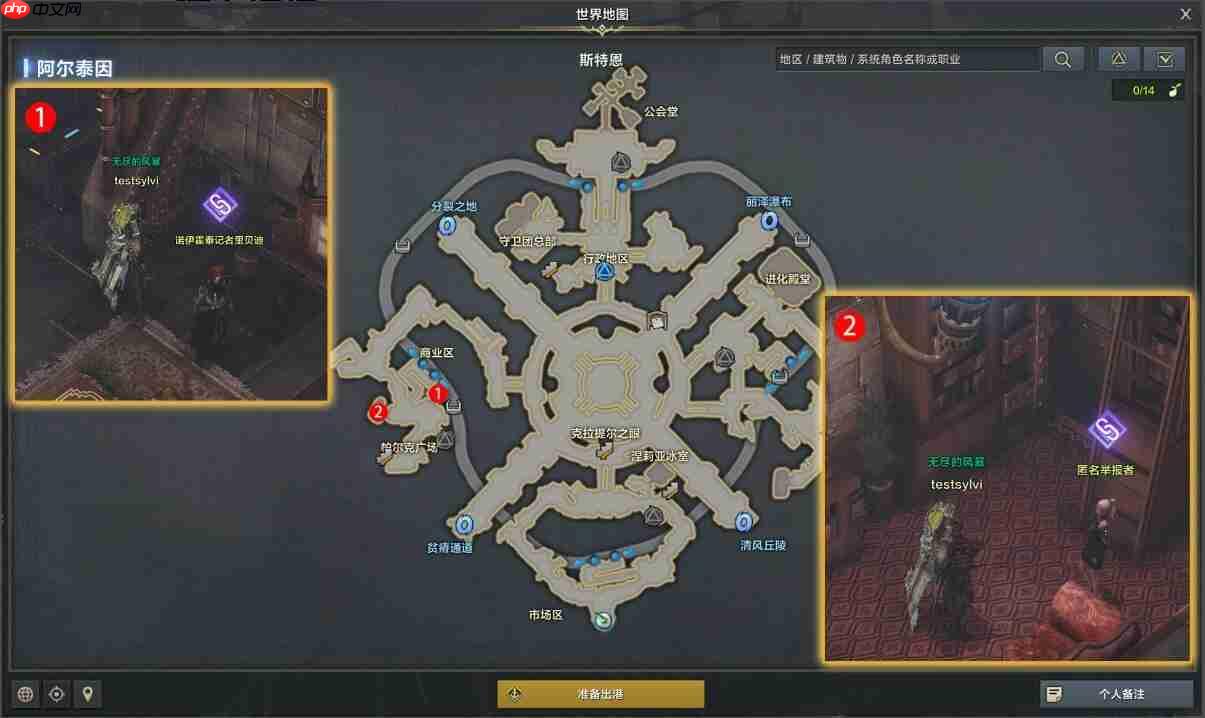命运方舟爬行兽在笑怎么做-爬行兽在笑任务攻略