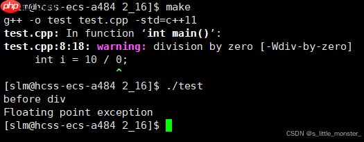 【Linux】进程信号的产生