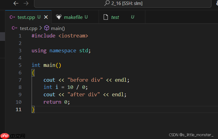 【Linux】进程信号的产生