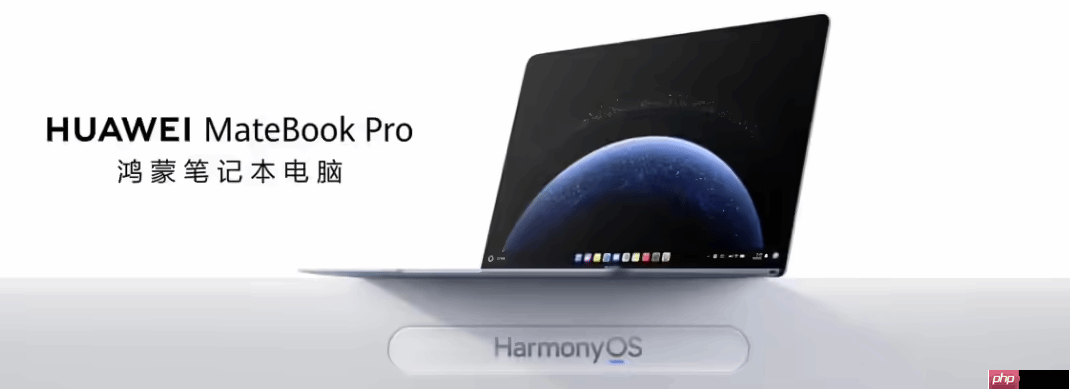 华为鸿蒙电脑开售：MateBook Fold非凡大师23999元起！