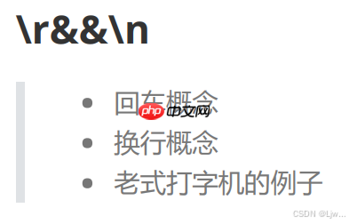 进度条（倒计时）Linux