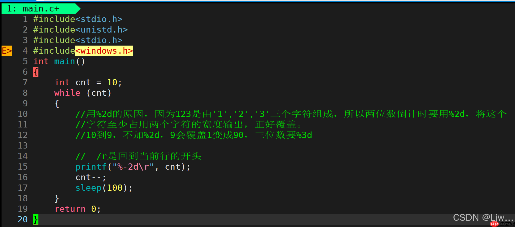 进度条（倒计时）Linux
