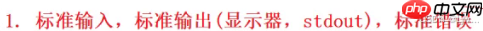 进度条（倒计时）Linux