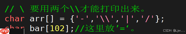 进度条（倒计时）Linux