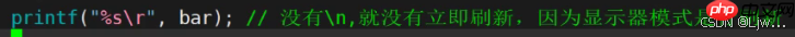 进度条（倒计时）Linux