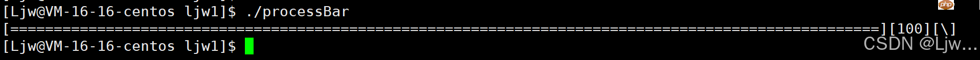 进度条（倒计时）Linux