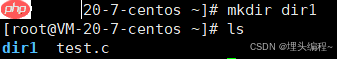 【Linux】操作系统 && 常用指令（上）