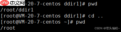 【Linux】操作系统 && 常用指令（上）