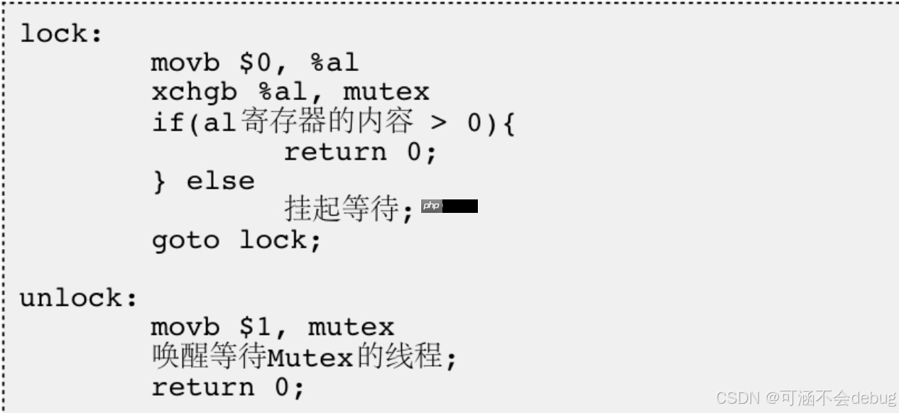 【Linux】多线程安全之道：互斥、加锁技术与底层原理