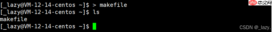 初识Linux · 有关makefile