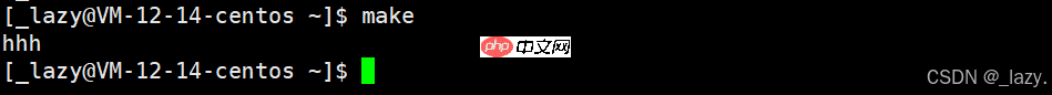 初识Linux · 有关makefile