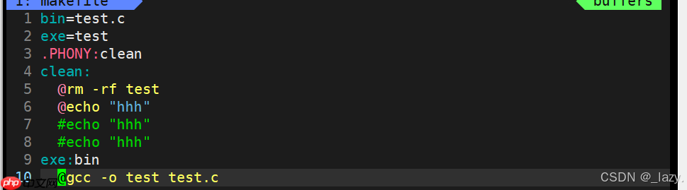 初识Linux · 有关makefile