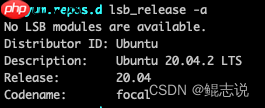 查看linux操作系统版本：Ubuntu？Centos？还是其他？