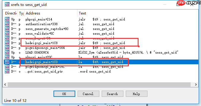 D-Link DIR-815 路由器多次溢出分析