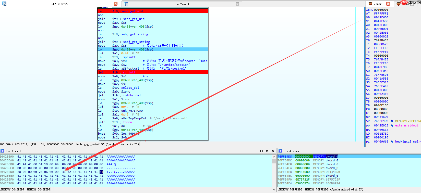 D-Link DIR-815 路由器多次溢出分析