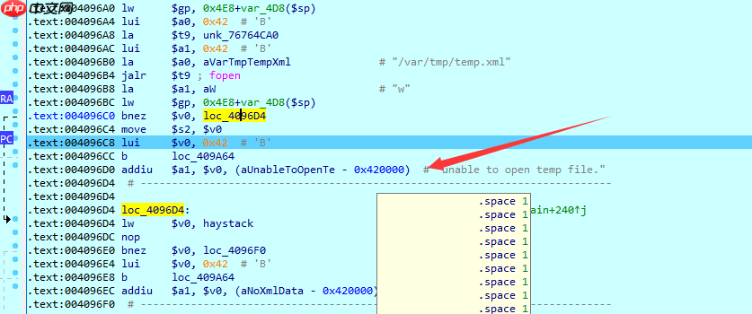 D-Link DIR-815 路由器多次溢出分析