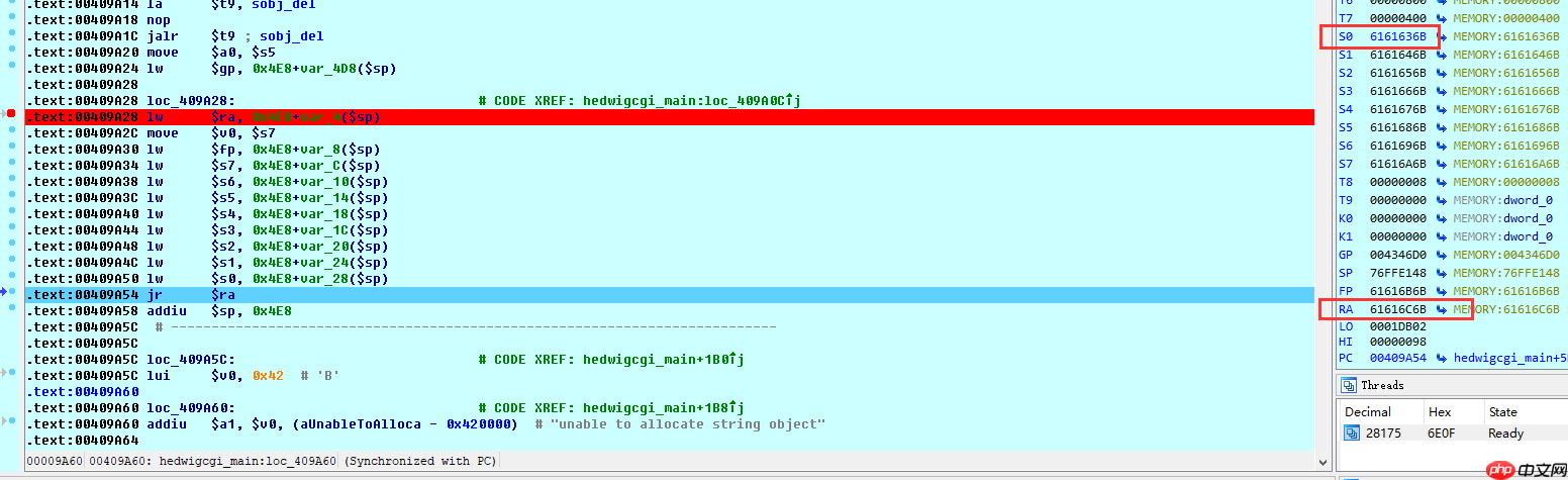 D-Link DIR-815 路由器多次溢出分析
