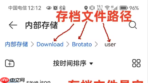 土豆兄弟手机版怎么加MOD?